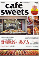cafe-sweets 101