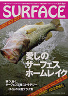 Rod and Reel SURFACE VOL.2（2012/SUMMER）