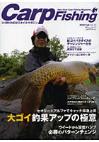 Carp Fishing コイ釣りNEWスタイルマガジン Vol.10（2012Fall）