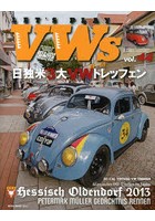 LET’S PLAY VWs 44