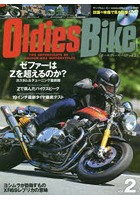 Oldies Bike FOR ENTHUSIASTS OF GOLDEN AGE MOTORCYCLES vol.2