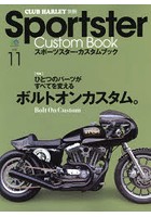 Sportster Custom Book vol.11