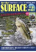 Rod and Reel SURFACE VOL.3