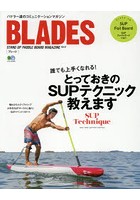 BLADES STAND UP PADDLE BOARD MAGAZINE Vol.8