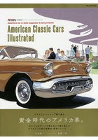 American Classic Cars Illustrated