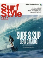 Surf Style 2018
