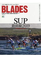 BLADES STAND UP PADDLE BOARD MAGAZINE Vol.14