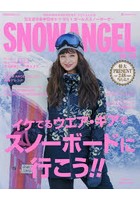 スノーボーダーズカタログ SNOW ANGEL 18-19