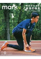 mark onyourmark.jp発のスポーツライフスタイルマガジン 10（2018FALL/WINTER）