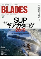 BLADES STAND UP PADDLE BOARD MAGAZINE Vol.15