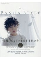 PASHA STYLE Vol.4