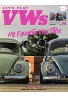 LET’S PLAY VWs 56