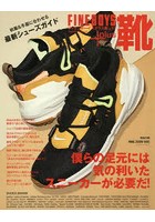 FINEBOYS＋plus靴 VOL.13
