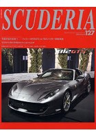 スクーデリア Building lifestyle around Ferrari No.127（2019Autumn）