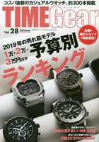 TIME Gear Vol.28