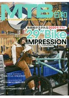 MTB日和 vol.40