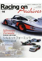 Racing on Archives Motorsport magazine vol.14