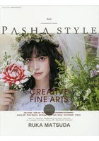 PASHA STYLE Vol.5