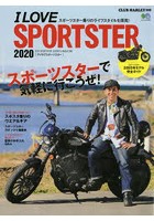 I LOVE SPORTSTER 2020