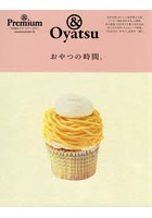 おやつの時間。 ＆Oyatsu