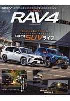 トヨタRAV4 RAV4専用カスタムパーツ500点以上掲載！！ STYLE RV
