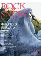 ROCK ＆ SNOW 087（spring issue mar.2020）