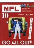 MFL LIFESTYLE MILITARY Vol.10