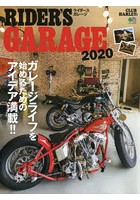 RIDER’S GARAGE 2020