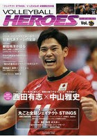 VOLLEYBALL HEROES Vol.2