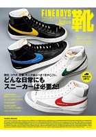 FINEBOYS＋plus靴 VOL.15