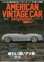 AMERICAN VINTAGE CAR magazine VOL.6