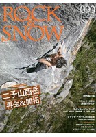 ROCK ＆ SNOW 090（winter issue dec.2020）