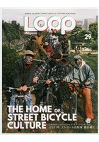 LOOP Magazine vol.29