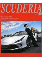 スクーデリア Building lifestyle around Ferrari No.131（2021Winter）
