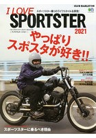 I LOVE SPORTSTER 2021