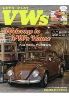 LET’S PLAY VWs 58