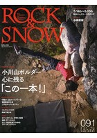 ROCK ＆ SNOW 091（spring issue mar.2021）