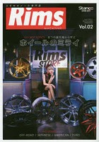 Rims MAGAZINE エモなホイール専門誌 Vol.02