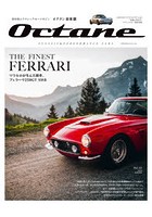 Octane CLASSIC ＆ PERFORMANCE CARS Vol.33（2021SPRING） 日本版