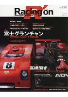 Racing on Motorsport magazine 512
