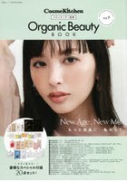 Organic Beauty BOOK vol.7
