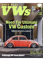 LET’S PLAY VWs 59