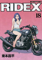 RIDEX 18