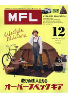 MFL LIFESTYLE MILITARY Vol.12