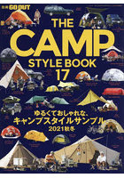 THE CAMP STYLE BOOK 17