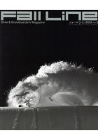 フォールライン Skier ＆ Snowboarder’s Magazine 2022VOL.2