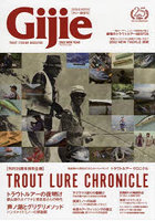 Gijie TROUT FISHING MAGAZINE 2022NEW YEAR