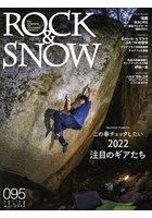 ROCK ＆ SNOW 095（spring issue mar.2022）
