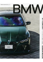 BMW STYLEBOOK. 駆けぬける歓びを、自分らしく。 2022