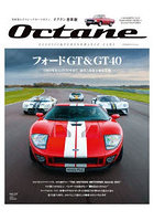 Octane CLASSIC ＆ PERFORMANCE CARS Vol.37（2022SPRING） 日本版